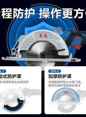 0V电锂电电圆锯2木工充DCMY125电式电锯用电动切割机手家圆盘手提