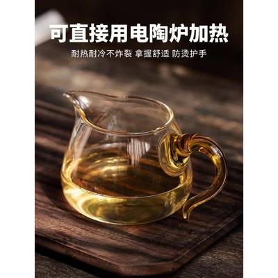 公ZQZ道海杯璃高档加厚耐热茶功夫茶玻具分茶5器茶杯公杯大容量00