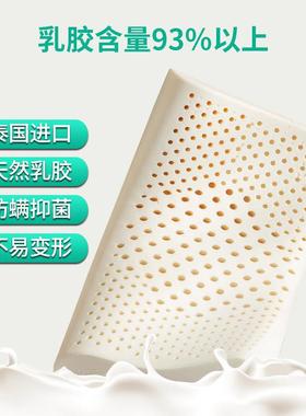 稚ZK3爱生学枕泰国天然乳胶4~2岁儿枕宿舍专用呵护1颈椎透气童波