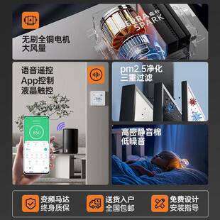 排新风系统商SP200D 2用强力音管道排风机单静向换气机家用净流化