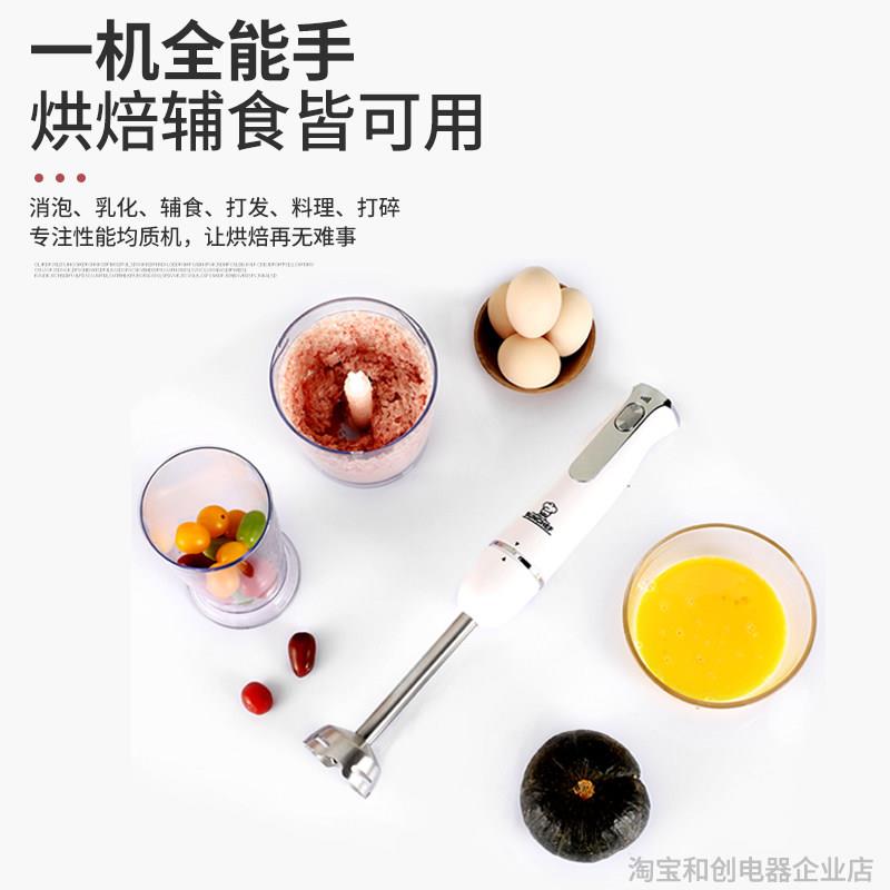 000W料理棒手持电动烘焙商均用质机1肉打泥绞榨汁手工皂搅拌HB-20