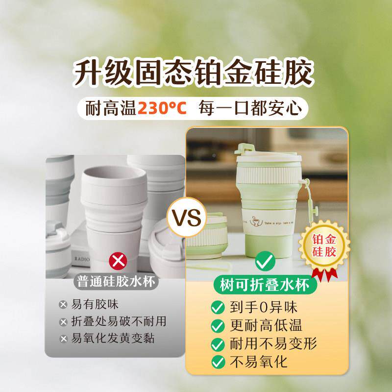矽102602折叠水杯行户外食品级耐洗高温可携式随身漱杯子漱口旅胶