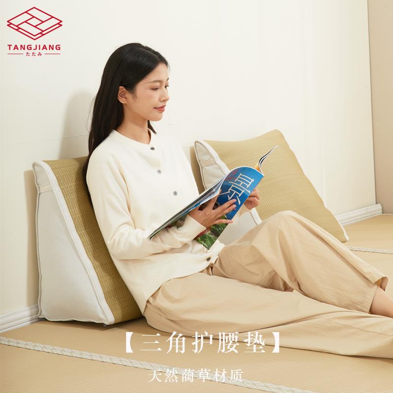 ER26三海角靠日式榻榻米枕靠包背垫窗飘绵床头护腰枕草编午睡枕