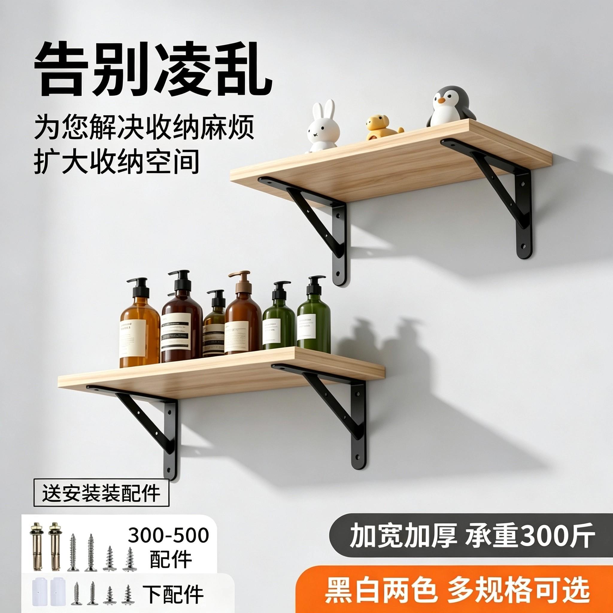 04不板锈钢三角支架托架墙上直角固定三脚置层支撑3角铁承重物架