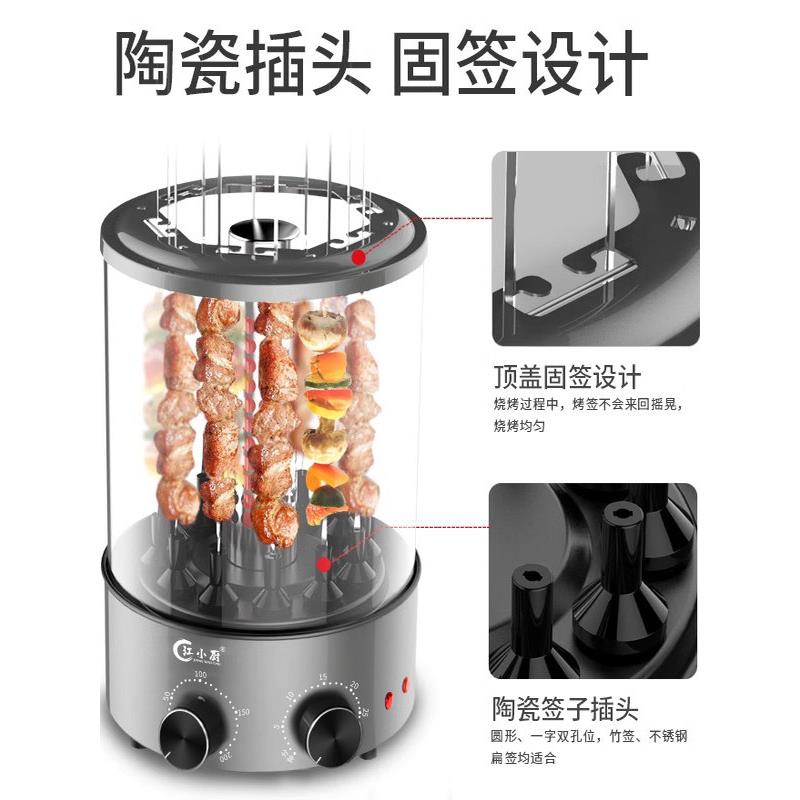 江烤小电烧烤炉无烟电烤串机家用自484动厨旋转炉烤羊肉串机烤肉