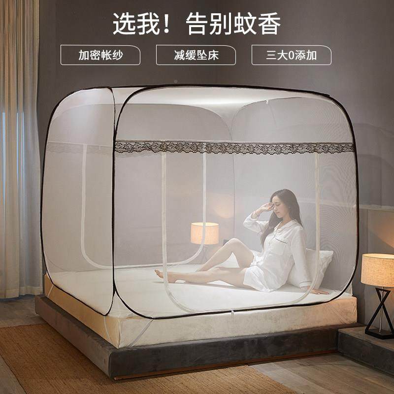 蒙古包帐家用024上新款床可折叠无底牡丹花免2安装夏季蚊帐蚊床1.