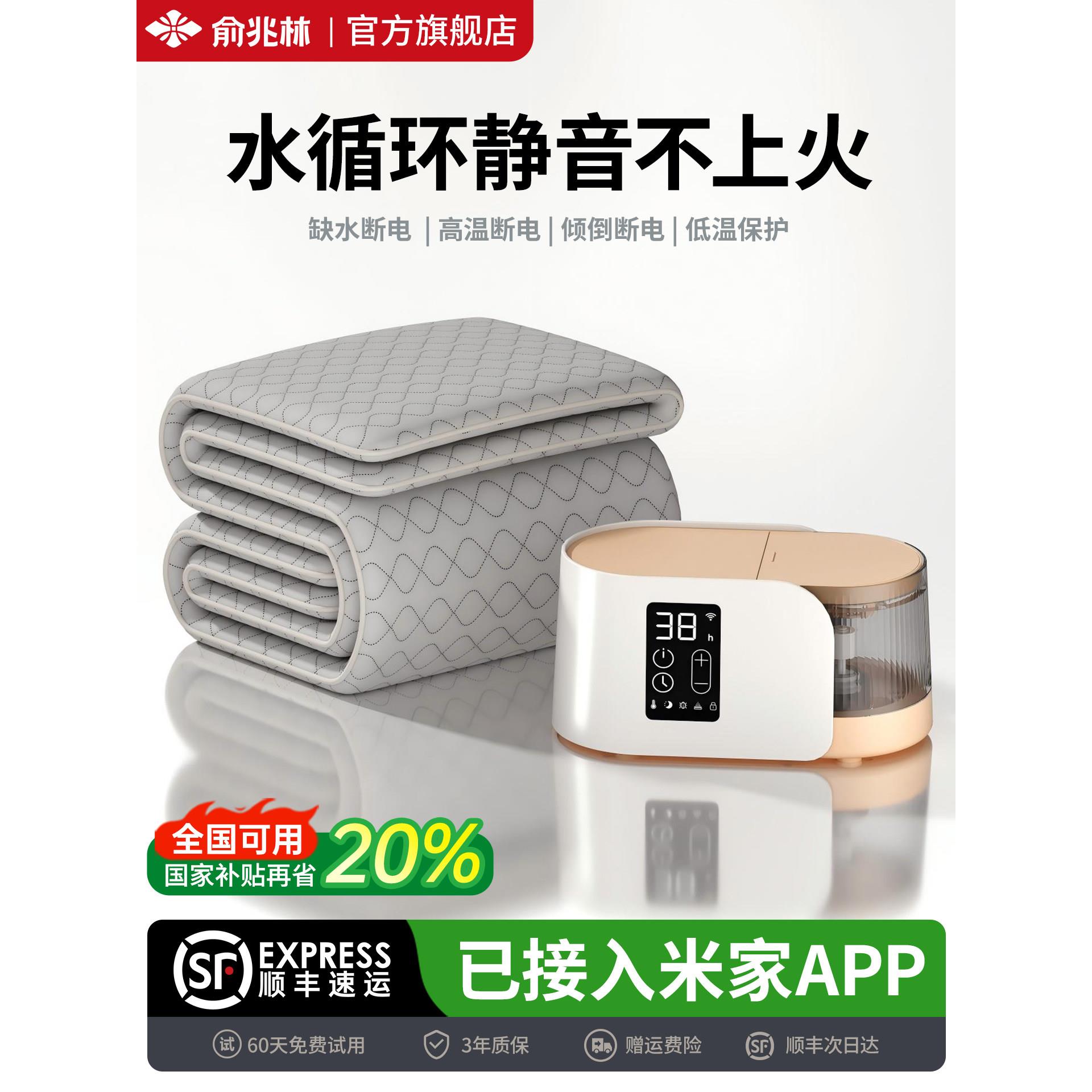 水暖毯暖电褥子2电热毯水循913环加热05新款水热毯水水床垫2炕