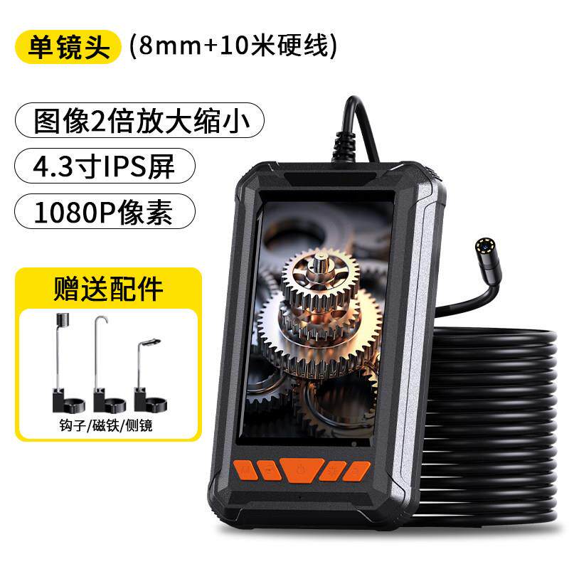 内视镜汽维修监视车器蛇形P380线 线工探业下水管道视内窥影头可