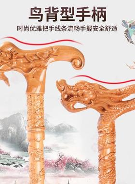纯桃木拐杖人实老木龙大头拐棍滑老HW-16521年防人轻便木质手杖木