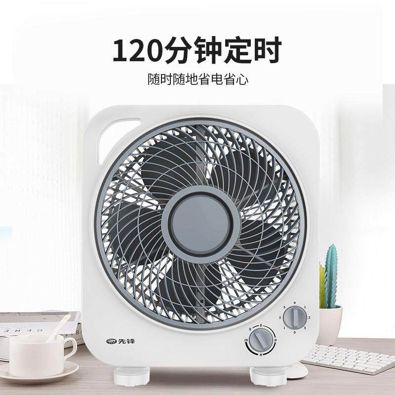 先锋电风扇家用式台转面531页办公室桌扇鸿运扇五叶轻音柔风卧室