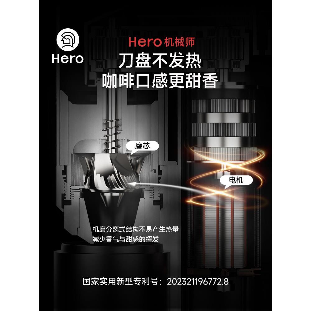 Her机械师磨机械师电咖动磨豆粉机意式手冲咖啡豆自动磨机商家用