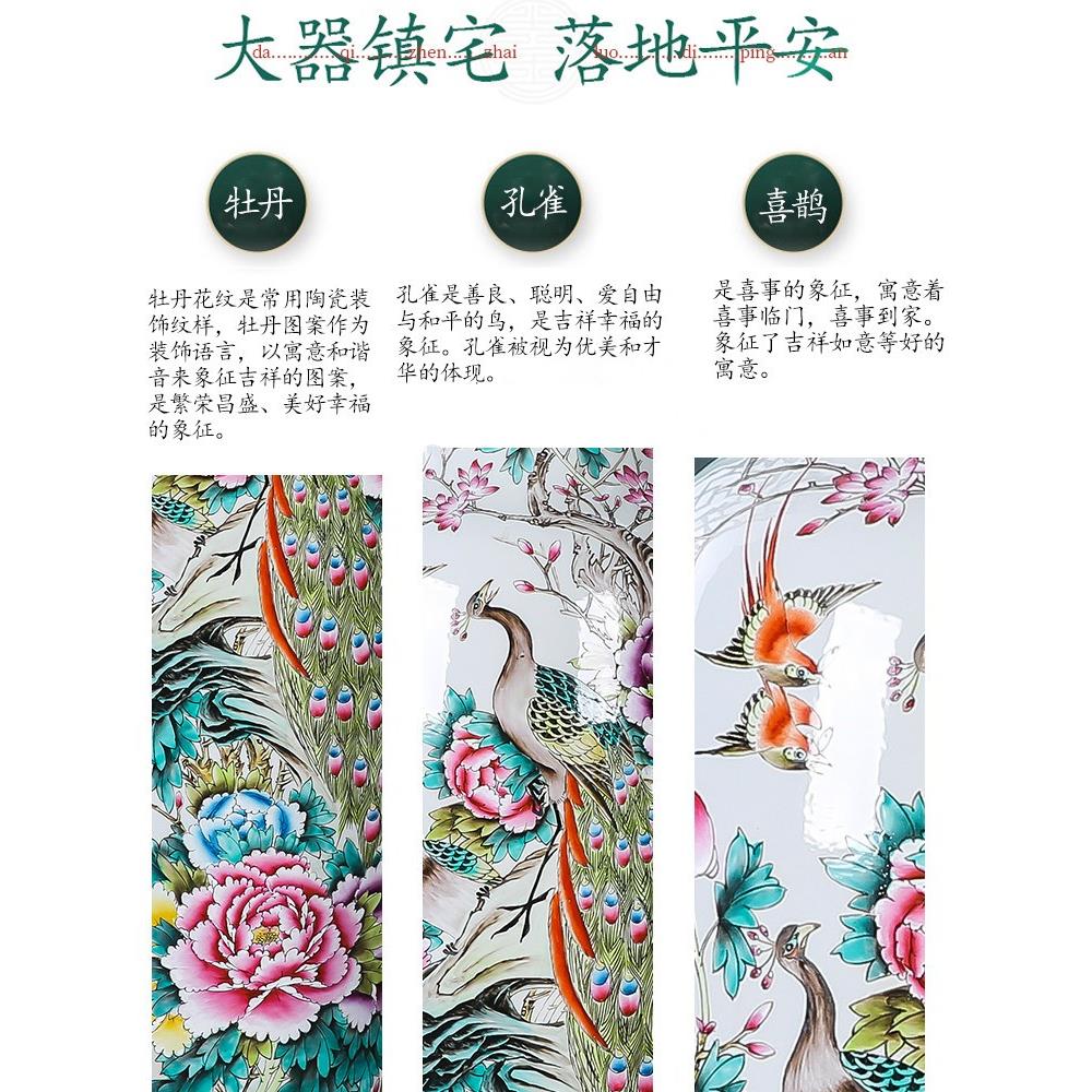 景德镇陶器粉彩地手绘孔heidouko雀花瓶摆件落花瓶大酒店瓷客厅家