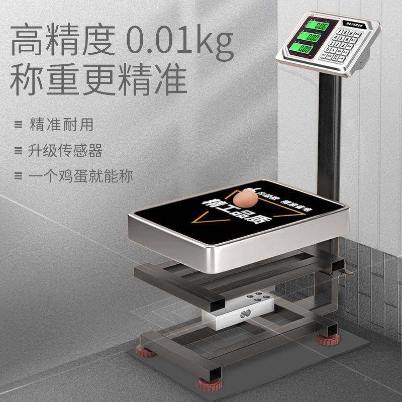高精度电0电子台秤子秤商小型台用秤3001公斤精准称重工业用15kg0