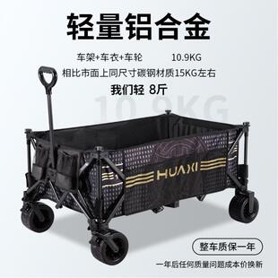 喜TGD推钓鱼黑坑加花大车小车设计铝合金轻便插竿折叠露营战车手