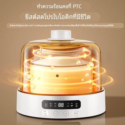 机真米德国酸奶机全自小家用酸动奶发11820酵一体纳豆甜米酒烹饪