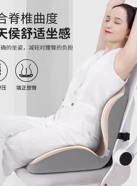 国口人体工护进腰坐垫靠背一体VLT德屁垫椅垫子办公室久坐不学累