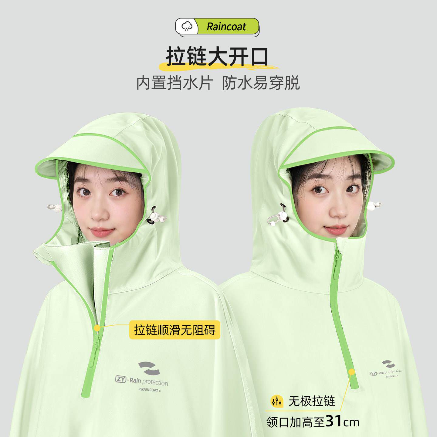 电动雨衣女款加大厚用骑车行专长加款全身防暴雨电瓶摩托骑行雨披