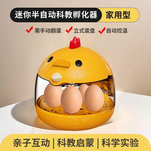 孵器新化小鸡芦丁（品）鸡小鸟鸽子鹦鹉鹑孵蛋器款鹌智能孵化机3Q