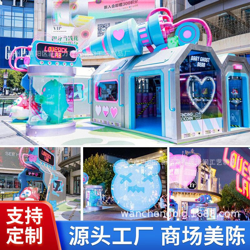 玻纤维璃商场陈美新年展会节日IP雕塑装饰拍窗照打卡展厅道具橱摆