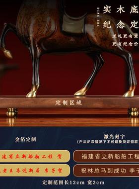马摆件马到成摆功大漆工迁艺品办公室客厅YMB-FK15马件铜乔开业礼