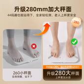 肥云宝体脂秤家用智能mini心率精准测电量充体重计专业减健康康电