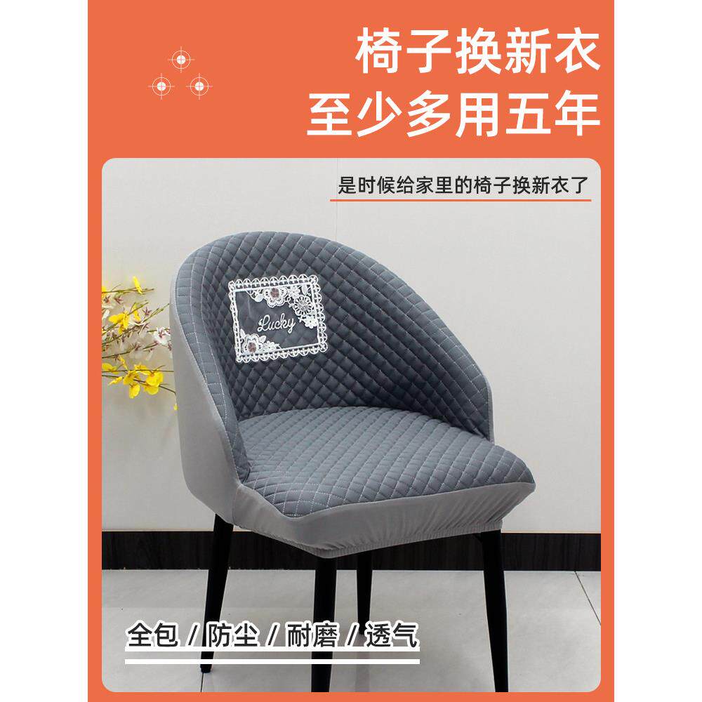 餐桌椅子套罩座椅套罩子罩座套弧形靠凳WVP背护高级套感轻保奢北