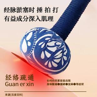 络养生按摩经锤艾灸拍打器颈捶背敲锤打棒椎家用艾叶艾草锤