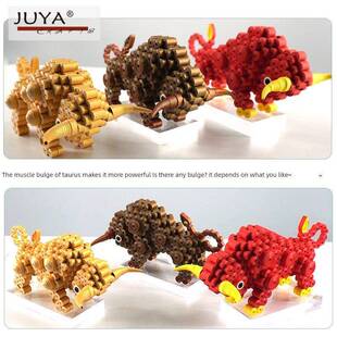 包邮红牛牛衍金纸材料包/俊牛摆气冲天新年礼物手工卷立纸艺体台