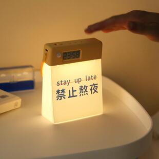 意日历时钟摆礼PPK件小灯治愈系桌面床头柜拍拍灯家居创装饰物夜