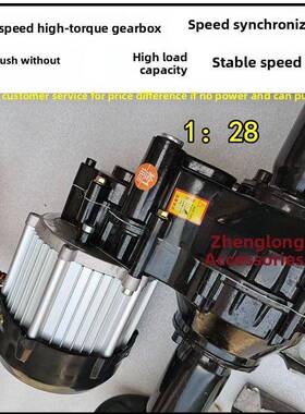 电动QZD三轮车后桥总成手器推车改装配差件速电机平板车控制后低