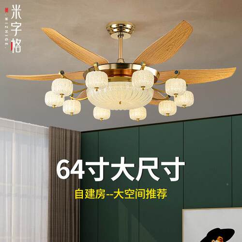 25款风扇灯吊扇灯灯餐厅代现风轻奢大风力客厅电扇家用一体新吊灯