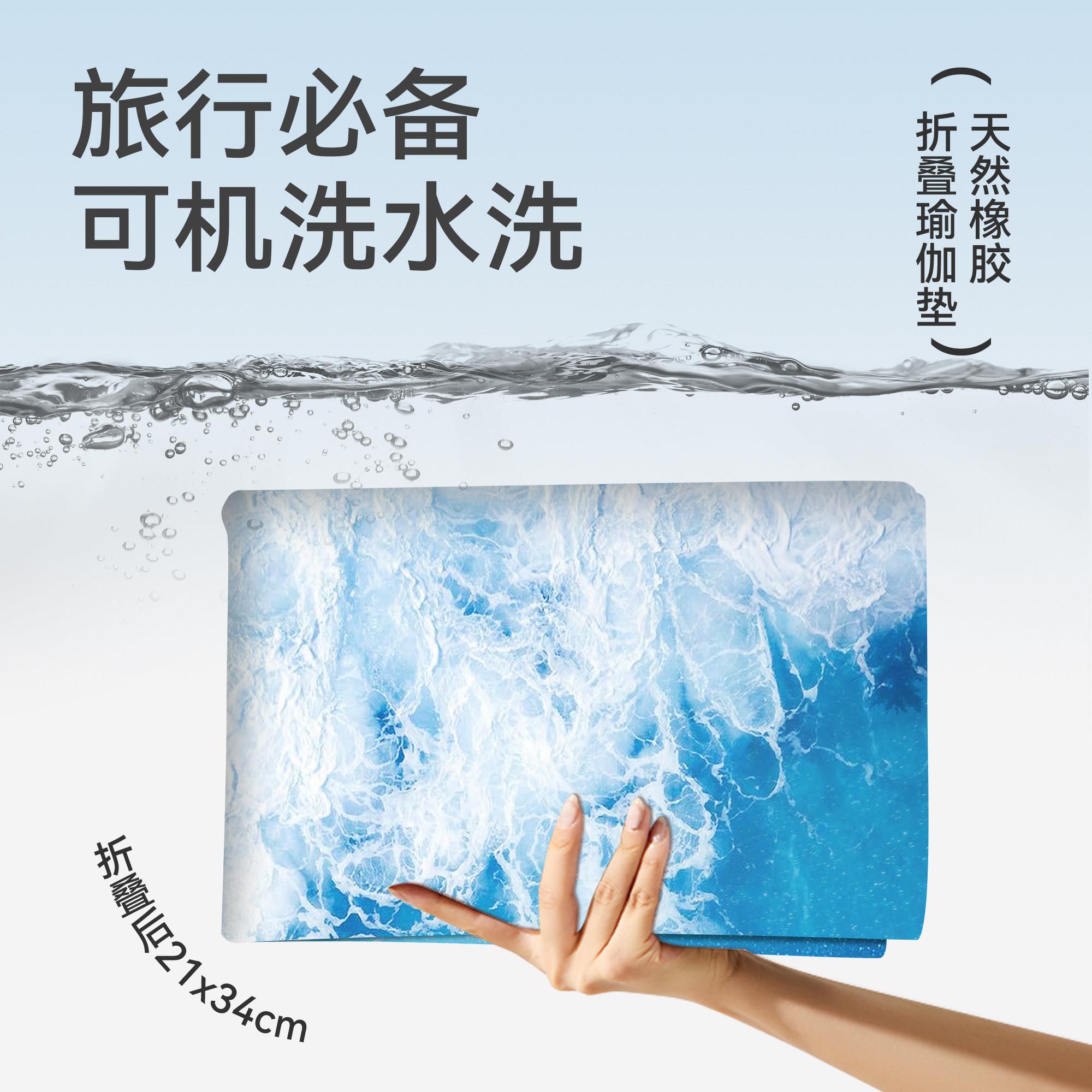 超薄折瑜伽垫可布铺巾隔脏健身家专业用防叠滑可JPR0099机洗麂皮