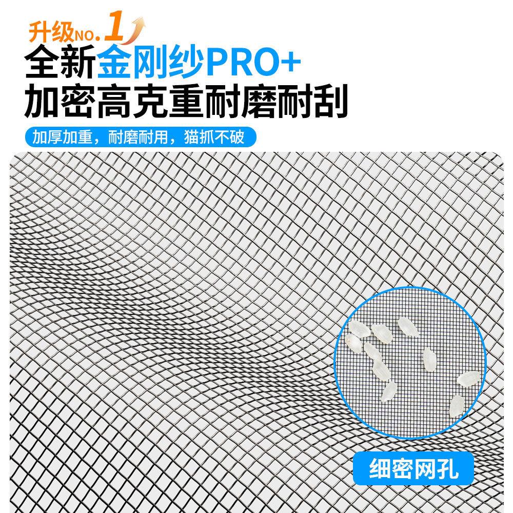 20ZZWMJ-ml26新磁铁条防蚊门帘金刚网自免穿款免强力聚粘磁扣打孔