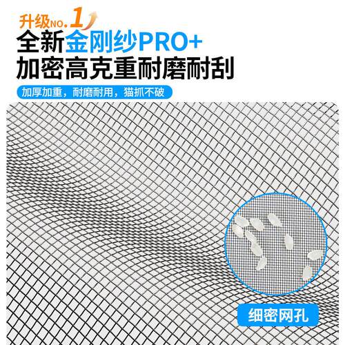 20ZZWMJ-ml26新磁铁条防蚊门帘金刚网自免穿款免强力聚粘磁扣打孔