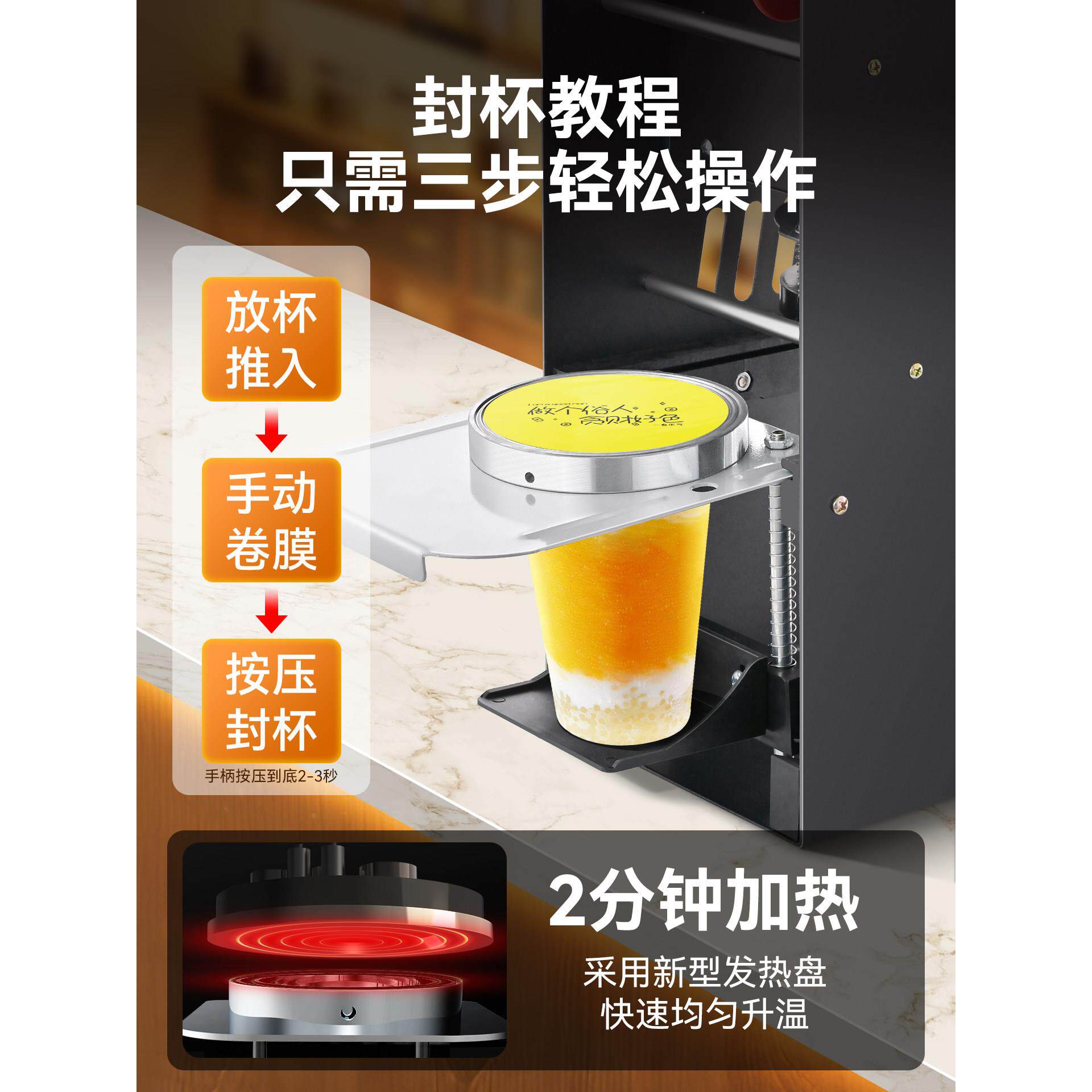 美莱特全手压膜封口机封PMM杯早机奶茶店餐店商用热豆浆封机自动