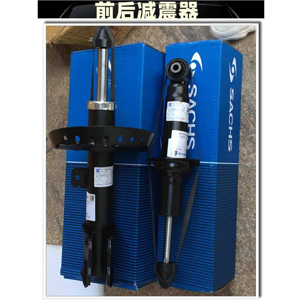 伪适用于标致50876042雪铁龙C5前后减器震包防装萨克斯管原厂标识