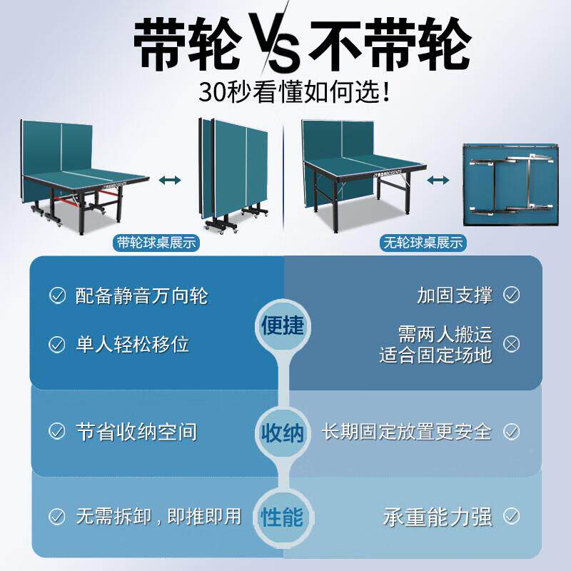 BST01604博室森特乒乓球桌内标准乓球桌乒 色家用绿可移动折叠乒