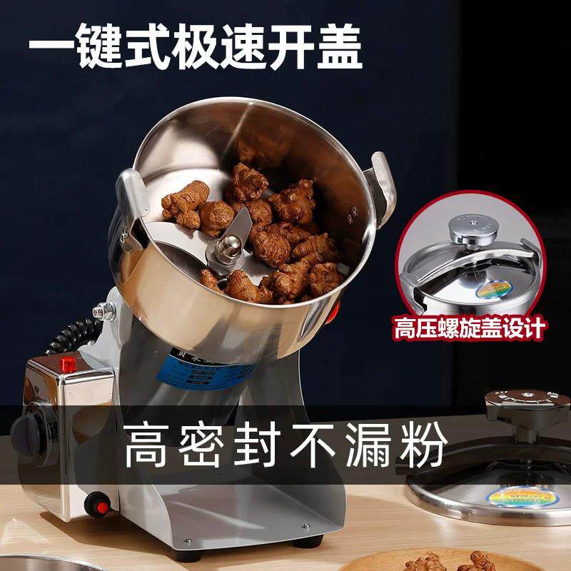 研家德800A国新款磨机中药材打粉机家用小粉型碎机五谷杂粮商用磨