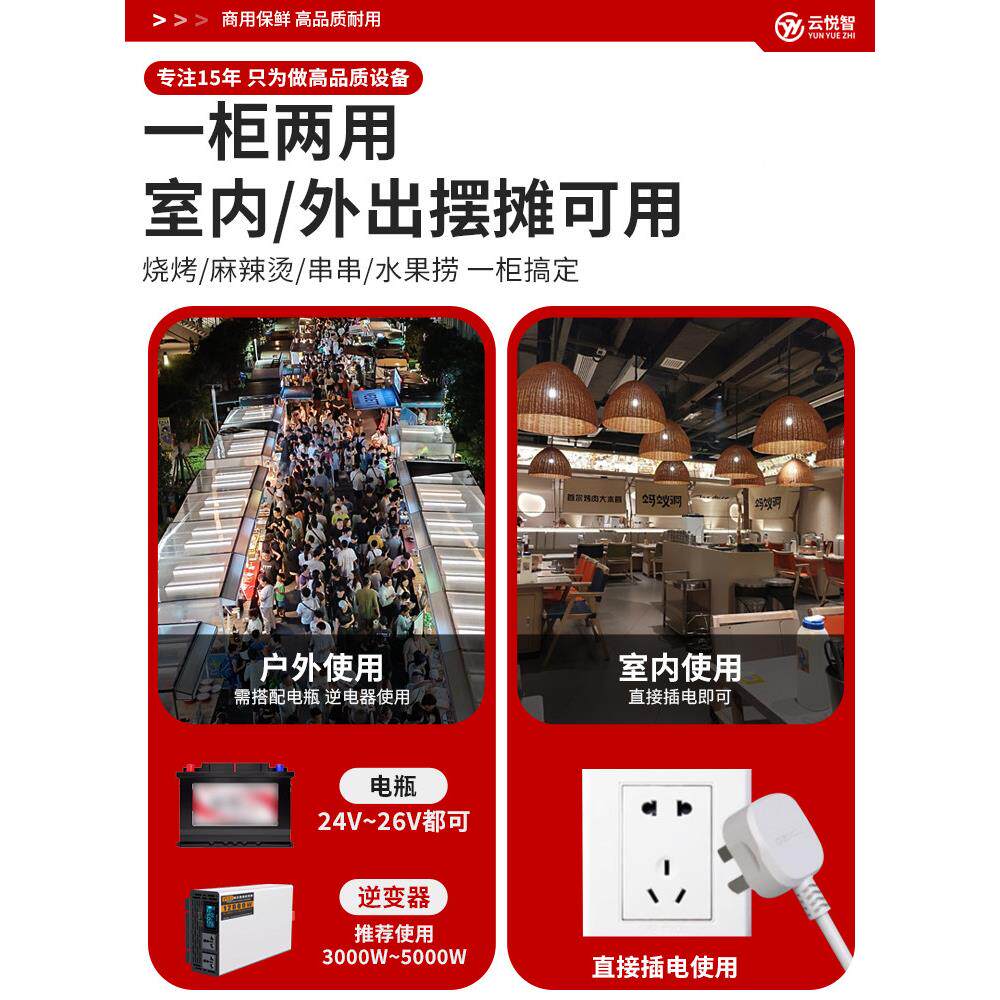 阶梯藏型冰柜商用凉海鲜蛋糕冷展示菜柜冰台三轮车摆899烧摊烤炸