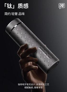吨吨钛保温无品牌/杯礼男士高商务泡茶纯杯车载大容量茶水分端离