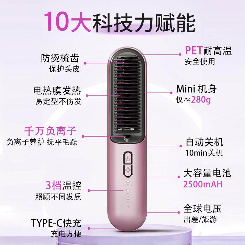 无线直发负离护发可携式卷电梳子直KD82S卷两梳用直板子夹迷你发