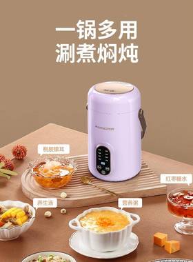 辅多功能电炖锅大37030容量炖煮锅小型便携式全自动宝神宝煲食汤