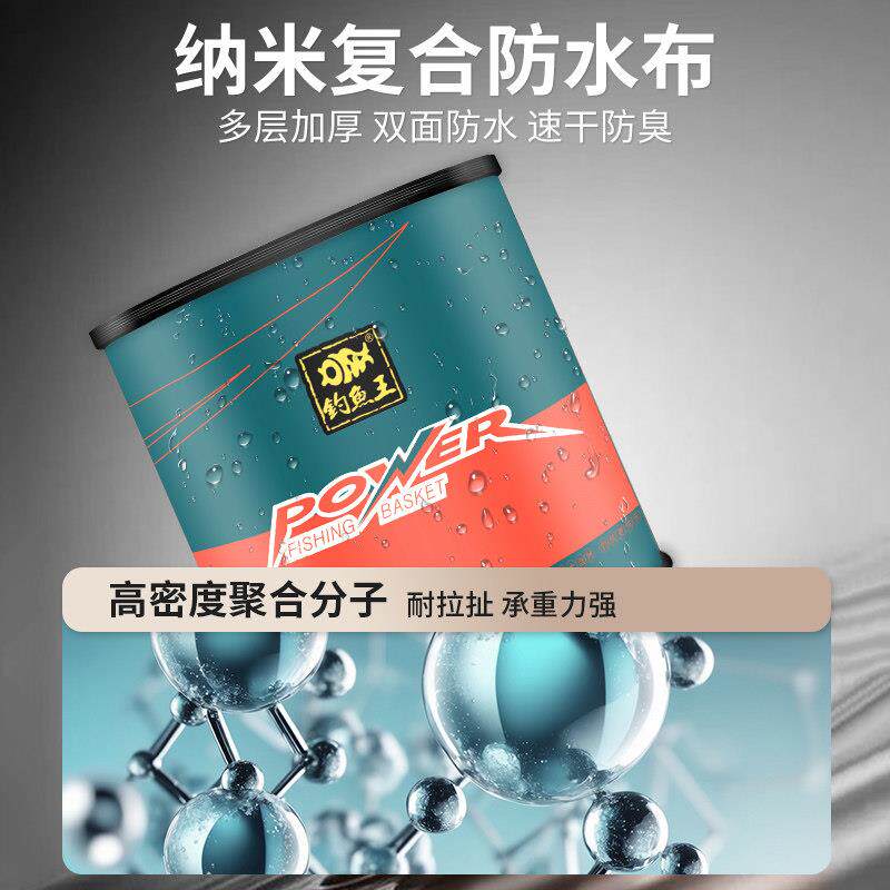 鱼护网包渔户鱼笼装鱼网袋速装备加鱼圆形鱼护兜厚干 干涂胶防挂