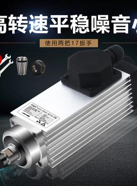 750W方形风冷主转雕轴电70210机2200V1200高速马达动力头刻机主