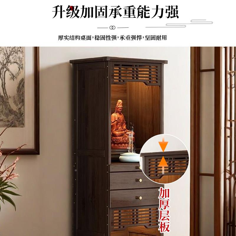 佛供20250303桌神台新中式龛立柜香案台神位托托 架农村堂屋神龛