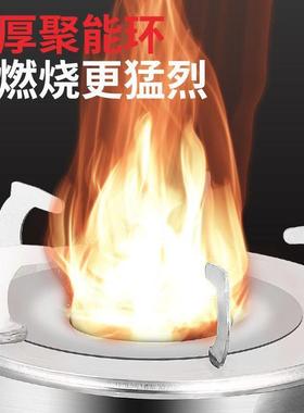 柴CNL火灶炉保子能家气用木材化农村无烟便携环不锈钢野炊节户外