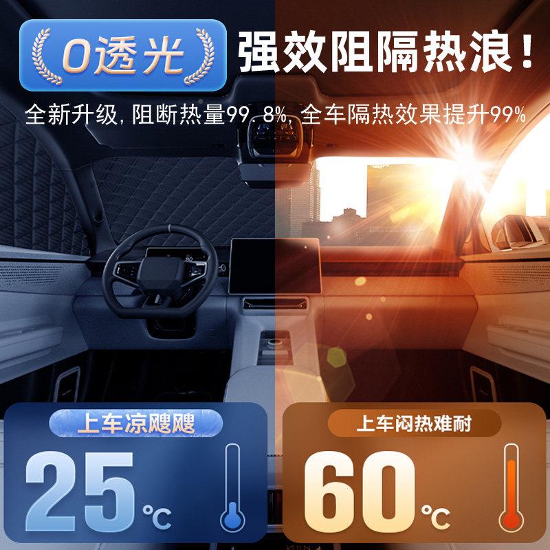 汽车前挡风防玻璃落叶鸟粪树叶隔热防汽车前挡帘伞车头外罩遮阳挡