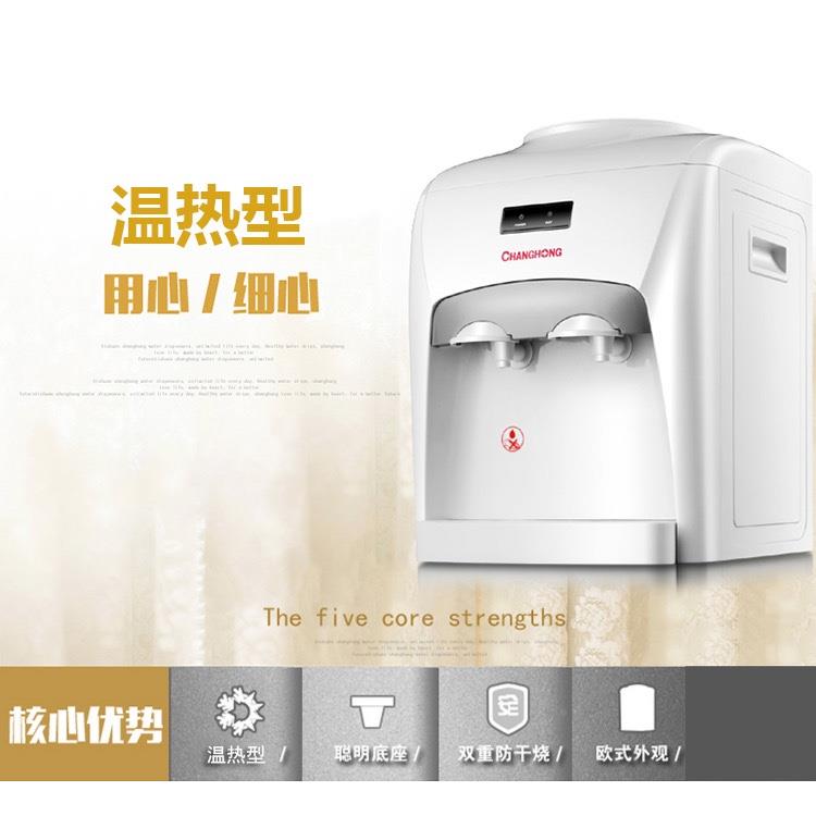 夫农山泉台式饮水机大小桶通用锈型GUZ0台4不钢内胆式桌面饮水机