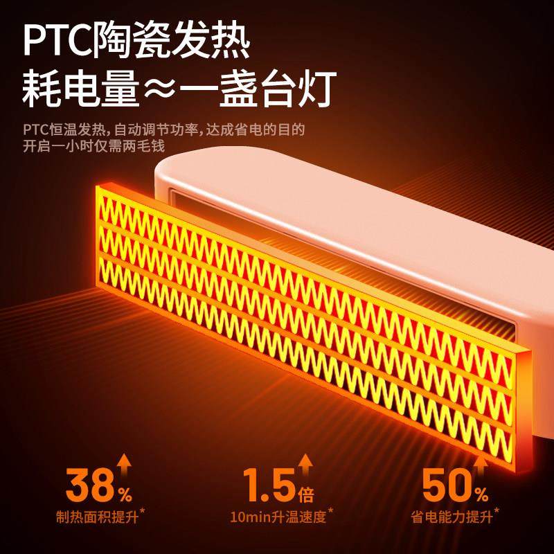 暖静机办公室小型风省电节能桌面取暖器暖脚桌下脚下吹脚123音小