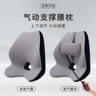 靠背座垫办YK0公室腰靠久坐护腰一体椅腰靠枕按加热腰椎垫气动靠